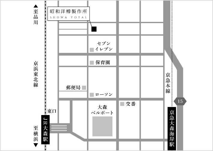 会社紹介｜株式会社昭和洋樽製作所